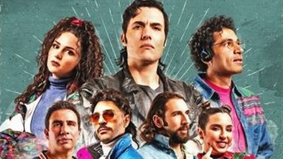 قبل عرضه بيومين.. كل ما تريد معرفته عن مسلسل «ريفو»