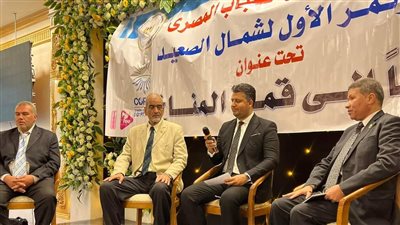 الشباب المصرى يطلق المؤتمر الأول لشمال الصعيد