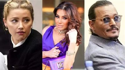 سر تعاطف بسمة وهبة مع آمبر هيرد بعد الخسارة أمام جوني ديب