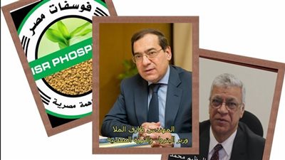 تفاصيل أكبر كشف تعديني عن خام الفوسفات بمنطقة أبوطرطور 