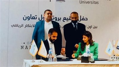 شراكة بين سبورتس ميديا هب ومركز برشلونه للابتكار 