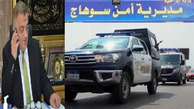 أول تحرك أمني لضبط المتهم بالتعدي على مواطن بالساطور ومحاولة قتله بسوهاج