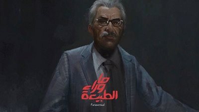 هذا سبب عرض 