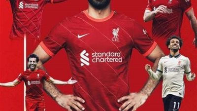 محمد صلاح يلعب الطاولة بعد الحصول على لقب لاعب العام في ليفربول 