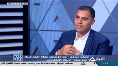 مؤسس حملة قوي قلبك: نجحنا فى تغطية الابتزاز الإلكتروني من كافة جوانبه