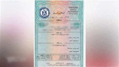 الخطوات والأوراق المطلوبة لتغيير الاسم في شهادة الميلاد 