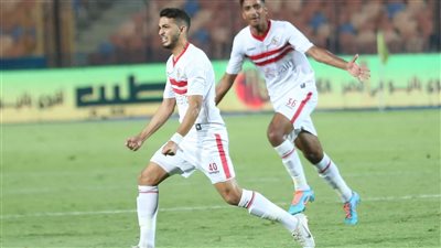 الزمالك يقسو على الداخلية فى كأس مصر 