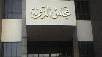مجلس الدولة: نظر دعوى إلغاء ترخيص فودافون بسبب سوء الشبكة غدٱ