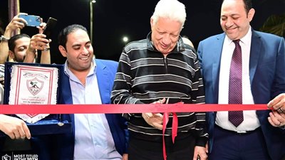 مرتضى منصور يفتتح نادي الزمالك النهري