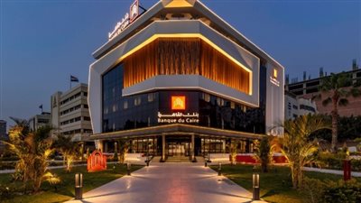 بنك القاهرة يعلن زيادة مساهمته في رأسمال 