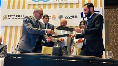 سيتي إيدج توقع اتفاق مع كاونسل ماسترز لتأجير وإدارة مشروع نورث سكوير بالعلمين الجديدة