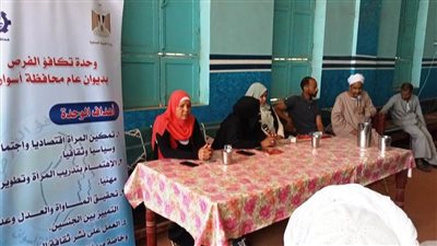 محافظ أسوان: وحدة تكافؤ الفرص والبنك الزراعى يستكملوا الندوات التثقيفية لتمكين المرأة