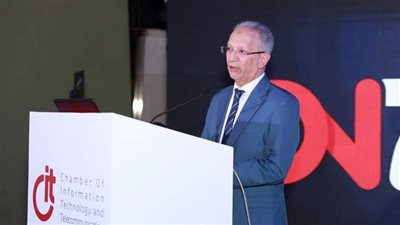 المؤتمر السنوي لغرفة صناعة تكنولوجيا المعلومات والاتصالات