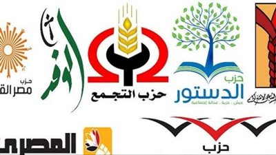 «مستقبل وطن» يستضيف وزيرة التضامن الاجتماعي.. نشرة أخبار الأحزاب المصرية اليوم