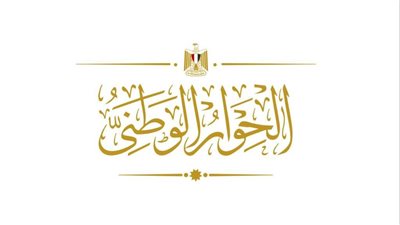«الريادة» يُعد رؤيته وملفاته لـ«الحوار الوطني».. نشرة أخبار الأحزاب المصرية اليوم الثلاثاء