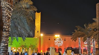 الأنشطة والفعاليات خلال عيد الفطر في الرياض