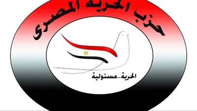 حزب الحرية المصري: ثورة 30 يونيو ستظل رمزا للتلاحم والتوحد بين الشعب والجيش