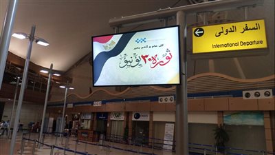 بالصور.. وزارة الطيران المدنى تحتفل بذكرى ثورة 30 يونيو المجيدة