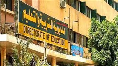 قدم الآن.. التخصصات والشروط والأوراق المطلوبة لوظيفة 30 ألف معلم بسوهاج