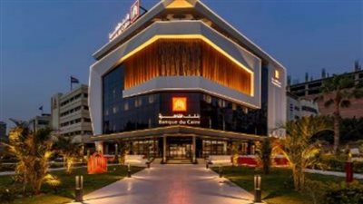 بنك القاهرة يحصل على رخصة السحب النقدي من خلال ماكينات نقاط البيع «POS»