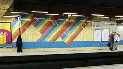 بمترو الأنفاق.. بعد قنبلة الفراعنة السود الترويج للشواذ