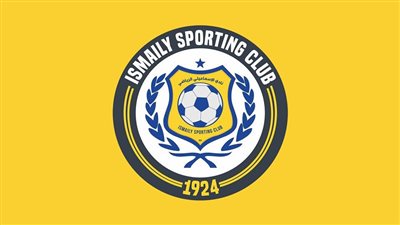 وقف القيد عن الإسماعيلي لمدة 3 فترات متتالية.. والسبب 700 ألف دولار