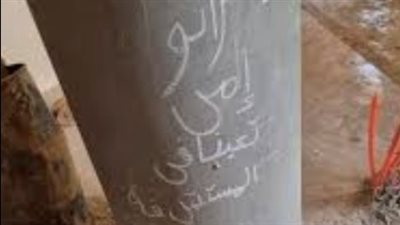 حقيقة قيام لص بسرقة مسجد وكتابة بعض العبارات على أحد الأعمدة 