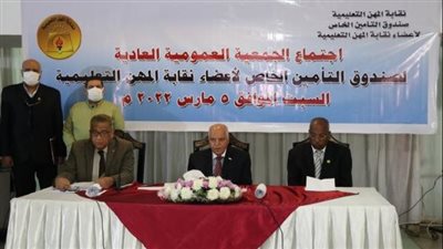 تتحمل النقابة 6 آلاف جنيه.. 