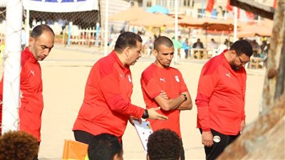 منتخب مصر للكرة الشاطئية يواصل الاستعداد لمواجهة غانا فى تصفيات أمم إفريقيا 