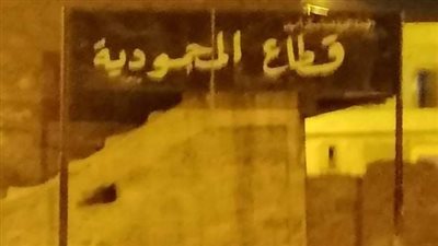 المحمودية حزينة.. قصة محاولة انتحار فاشلة لفتاة من أسوان