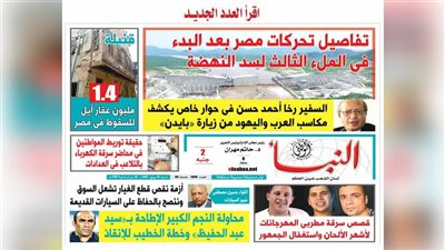 النبأ تكشف في العدد الجديد: 1.4 مليون عقار آيل للسقوط في مصر