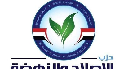 أول تعليق لـ حزب الإصلاح والنهضة على كلمة الرئيس السيسى فى قمة جدة