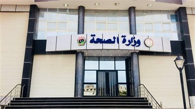 الصحة الليبية: 16 قتيلا و52 جريحا حصيلة اشتباكات طرابلس