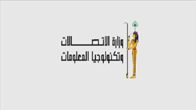 بالأوراق المطلوبة.. وزارة الاتصالات وتكنولوجيا المعلومات تعلن عن وظائف جديدة