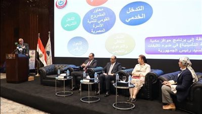 الصحة: انخفاض معدل المواليد لـ 21.2 في الألف في 2021 