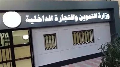 أثناء حملة تموينية.. ضبط مخالفات داخل مخبز بالعامرية