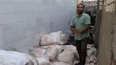 بالصور.. ضبط 2500 كيلوجرام ملح غير صالح للاستهلاك بالبحيرة 