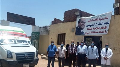 الصحة تُطلق 53 قافلة طبية مجانية بمحافظات الجمهورية  خلال 10 أيام 