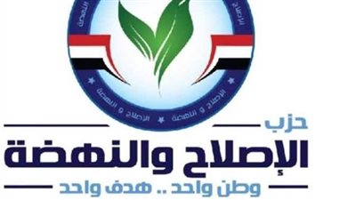 حزب الإصلاح والنهضة عن وقف إطلاق النار بغزة: مصر درع الوطن العربي