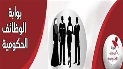 التقديم من اليوم.. وظائف جديدة في وزارة الشباب والرياضة ب3محافظات 