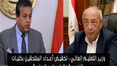 نقيب المهندسين: يجب ألا يتعدى فارق مجموع التعليم الحكومي عن الخاص نسبة 5%