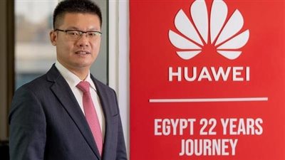 هواوي مصر تعين رئيسًا تنفيذيًا جديدًا