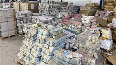مصادرة 10 آلاف كتاب دراسي مطبوع دون تفويض داخل مخزن بالظاهر
