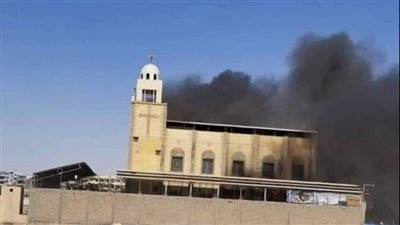 بالصور.. حريق هائل بكنيسة الأنبا بيشوي بالمنيا الجديدة