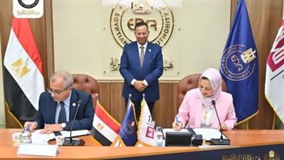 لتدريب طلاب صيدلة.. بروتوكول تعاون بين هيئة الدواء وجامعة المنصورة الجديدة