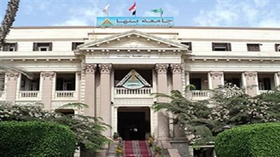 كلية طب بنها تكشف تفاصيل فصل طالب ارتكب فعلا فاضحا مع زميلته