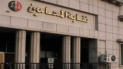 تحرك جديد من نقيب المحامين بشأن الفاتورة الإلكترونية