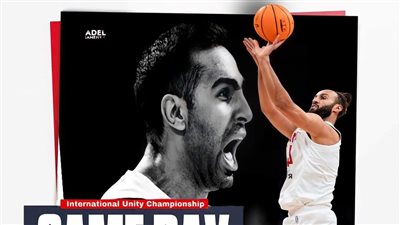 سلة الزمالك يواجه منتخب الإمارات في بطولة الوحدة بعد الفوز على الظفرة