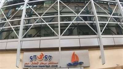 التفاصيل الكاملة لبدء إغلاق مستشفى أطفال طنطا 57357.. وهذه هي الأسباب 