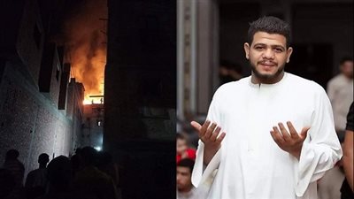 حكاية محمد غريب.. شاب دفع حياته ثمنًا للشهامة من أجل إنقاذ جيرانه بسوهاج|صور